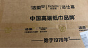 潔柔Face油畫抽紙4層20包紙巾可濕水面巾衛(wèi)生紙家用餐巾紙抽 4層 80抽*20包 曬單實(shí)拍圖