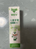 奧樂V1-3-6-12歲兒童牙膏防蛀牙 寶寶去牙黑牙黃牙菌斑護(hù)牙劑正品 1-6歲20克+牙刷 曬單實(shí)拍圖