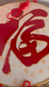 紀樂(lè )朵福字掛件客廳玄關(guān)裝飾畫(huà)掛件字畫(huà)掛畫(huà)2025新款新中式餐廳臥室掛飾 百福具臻-A 銅色圓形直徑30cm（總長(cháng)70-72cm） 曬單實(shí)拍圖