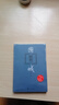 圍城 錢鐘書代表作品 原版 家庭婚姻長(zhǎng)篇文學(xué)中國(guó)現(xiàn)當(dāng)代長(zhǎng)篇文學(xué)小說(shuō)書籍 曬單實(shí)拍圖