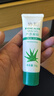 協(xié)和蘆薈凝膠50g曬后曬傷修護(hù)舒緩清涼痘肌蚊蟲(chóng)叮咬軍訓(xùn)可涂 曬單實(shí)拍圖