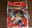 五芳齋粽子中華老字號(hào)嘉興特產(chǎn)加熱即食潤(rùn)香豆沙粽禮袋100克*6只 曬單實(shí)拍圖