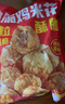 優(yōu)形 鳳祥食品 雞米花 2斤 冷凍 炸雞塊鹽酥雞 半成品 空氣炸鍋食材 曬單實(shí)拍圖