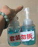 威露士泡沫洗手液健康呵護(hù)225ml×2瓶 家用兒童抑菌消毒泡泡易沖洗護(hù)手 曬單實(shí)拍圖