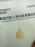 海氏海諾 重組Ⅲ型人源化膠原蛋白貼械字號術(shù)后修復炎癥補水面膜型白膜6片 曬單實(shí)拍圖
