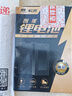 松然ZNS-09B/09B1智能門鎖鋰電池 適用華寶通德施曼凱迪仕TCL王力VOC指紋密碼電子鎖可充鋰離子電池組 曬單實拍圖