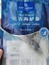 1號會(huì )員店（One's Member）零添加保水劑白蕉三去海鱸魚(yú) 1000g（500g*2） 海魚(yú) 海鮮水產(chǎn) 曬單實(shí)拍圖