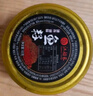 江船長(zhǎng) 飛魚籽 壽司專用材料新鮮大粒魚籽60g 玻璃罐裝    曬單實(shí)拍圖
