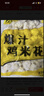 春雪食品雞米花1kg 油炸小吃 酥脆多汁 休閑零食優(yōu)質(zhì)雞胸肉冷凍炸雞清真食 雞米花1kg 曬單實(shí)拍圖
