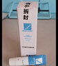 芭克疤克巴克輔助祛 疤膏6g去疤痕修復消除疤痕藥膏貼美國進(jìn)口雙眼皮 官方芭克硅凝膠6g 曬單實(shí)拍圖