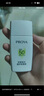 珀萊雅（PROYA）【劉亦菲同款】盾護(hù)防曬50ml 防水防汗 防曬霜軍訓(xùn)專用 高倍防曬  曬單實(shí)拍圖