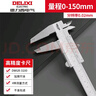 德力西不銹鋼游標(biāo)卡尺油標(biāo)小型家用工業(yè)級油表千分尺高精度卡尺 曬單實(shí)拍圖
