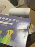 颯望兒童26個(gè)英文字母凹槽練字帖魔幻幼兒園大班中班學(xué)前寫(xiě)字練習冊小學(xué)一二三四五六年級練字帖描紅本 英文 曬單實(shí)拍圖