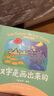 漢字是畫出來的動畫升級版 有故事的漢字會說話的好玩漢字 3-8歲小學生一二年級孩子漢字啟蒙識字圖畫故事書 暑期課外閱讀 新華正版 漢字是畫出來的動畫升級版 曬單實拍圖