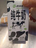 西域春  新疆純牛奶早餐奶整箱206g*20盒 新疆特產(chǎn)兒童營養(yǎng)早餐奶 曬單實拍圖