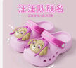 名創(chuàng)優(yōu)品（MINISO）洞洞鞋男女夏季外穿涼鞋防滑厚底踩屎感包頭涼拖鞋 卡其+趣味零食 曬單實(shí)拍圖