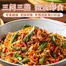思念豬肉豆角燜面400g*3 鹵面速食食品方便面微波即食快捷早餐宵夜 曬單實(shí)拍圖
