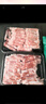 羊小柒 寧夏灘羊 羔羊原切羊肉卷凈重2斤 羊肉片火鍋食材清真 曬單實(shí)拍圖