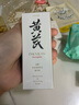春娟黃芪國粹保濕系列小樣旅行體驗裝【非賣(mài)品·僅贈送勿拍】 潤膚霜15g 曬單實(shí)拍圖