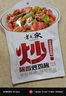 老龐家十三香味小龍蝦調料蝦尾香辣蟹花甲麻辣香鍋冒菜串串調料200g*1袋 曬單實(shí)拍圖