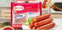 CP正大食品(CP) 臺(tái)灣烤腸 1kg 香腸熱狗 雞肉火腿腸 營(yíng)養(yǎng)早餐 曬單實(shí)拍圖