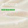 草本初色2025年新款養護內褲女純棉底襠無(wú)痕抗菌舒適三角褲 3條裝 M 曬單實(shí)拍圖