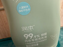 潤本（RUNBEN）兒童內(nèi)衣內(nèi)褲洗衣液300ml×2瓶深層去漬抑菌柔順護(hù)衣留香囤貨裝 曬單實(shí)拍圖