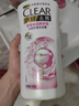 清揚（CLEAR）蓬松去屑洗發(fā)水 多效水潤型白瓶900g   曬單實拍圖