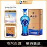 洋河 藍色經(jīng)典 海之藍42度 480ml*2瓶 禮盒裝（中秋送禮）濃香型白酒  曬單實(shí)拍圖
