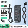 綠巨能（llano）聯(lián)想筆記本電腦充電器20V3.25A 65W適用T460S X240 X260 E560 E475 E550 E470 Thinkpad適配器 曬單實(shí)拍圖