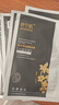 倍寧肌黑鉆面膜深層補水保濕修護熬夜黨福音48小時(shí)持續亮白 30片/一盒 曬單實(shí)拍圖