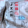 得利斯黑豬排骨凈重1斤前排黑豬肉生鮮 前排小排冷凍免切 含脊骨 曬單實(shí)拍圖