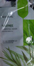 美迪惠爾（Mediheal）茶樹維穩(wěn)面膜4片 2.0升級款 控油維穩(wěn) 舒潤油痘肌 曬單實(shí)拍圖