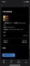 XBOXXBOX微軟（Microsoft）Xbox ONES/Series XSS/XSX游戲軟件 激活碼 2077【終極版】 曬單實拍圖