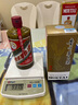 茅臺(tái) 2019年 精品 醬香型白酒 53度 500ml 單瓶裝 陳年老酒 禮贈(zèng)宴請(qǐng)收藏【名酒鑒真】 曬單實(shí)拍圖