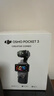 大疆 DJI Osmo Pocket 3 全能套裝 一英寸口袋云臺相機 OP靈眸手持數(shù)碼相機 旅游vlog 便攜美顏攝像 曬單實拍圖
