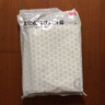 京東京造  簡(jiǎn)約生活真空收納袋 搬家打包壓縮袋棉被衣物收納10件套 曬單實(shí)拍圖