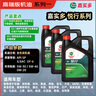 京東甄選 高端全合成汽機油大保養(yǎng) 4L 機油可選 API SP級 京東養(yǎng)車 曬單實拍圖