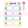 波西和皮普繪本新故事套裝 贈(zèng)名字貼（套裝共4冊(cè)）0-4歲低幼啟蒙情緒管理繪本，在熟悉的生活場(chǎng)景中培養(yǎng)寶寶好性格省錢卡暑假作業(yè) 一升二暑假銜接 小升初暑假銜接 曬單實(shí)拍圖