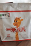 蒙牛一米八八【NBA聯(lián)名】?jì)和砷L(cháng)奶粉CBP賴(lài)氨酸高鈣3-15歲300g*6袋 曬單實(shí)拍圖