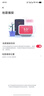 小米（MI）Xiaomi 智能音箱 紅 超級小愛(ài)智能音箱 AI大模型問(wèn)答 連續指令語(yǔ)控 支持遠程備車(chē) 小米藍牙音箱 曬單實(shí)拍圖