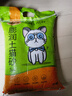 雅禮頌木薯貓砂包郵20公斤除臭劑殺去尿味菌近無(wú)塵不粘底混合豆腐膨潤土 檸檬味膨潤土貓砂10斤 曬單實(shí)拍圖
