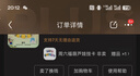 周六福葫蘆兄弟聯(lián)名黃金轉(zhuǎn)運(yùn)珠手繩女七夕禮物定價(jià)A1714514 約1.45g  曬單實(shí)拍圖