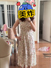 謎底碎花連衣裙夏季新品度假風兩件式桑蠶絲長裙242GL0510 卡其花 M 曬單實拍圖