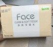 潔柔抽紙 粉Face柔韌3層120抽*24包  親膚柔軟 原生木漿面巾紙 整箱 曬單實拍圖