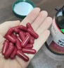 健爾馬紅曲人參銀杏膠囊官方店旗艦調節血脂膠囊官方正品ql 拍一發(fā)一【體驗】實(shí)發(fā)1瓶 曬單實(shí)拍圖