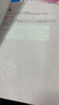 小學(xué)生C++編程入門(mén) 曬單實(shí)拍圖