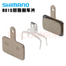 SHIMANO禧瑪諾來令片碟剎G05A山地車MT200油剎器B05S通用剎車片 簡裝B05S 1對 曬單實拍圖