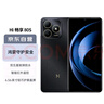 WIKO手機 Hi暢享 80S 5G鴻蒙生態(tài)手機 雙五星耐摔防水 耐用大電池 曜石黑 6GB+128GB 曬單實拍圖
