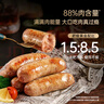 鋒味派烤腸純?nèi)庀隳c原味+黑椒+玉米各1盒火腿腸熱狗腸空炸燒烤食材1200g 曬單實(shí)拍圖
